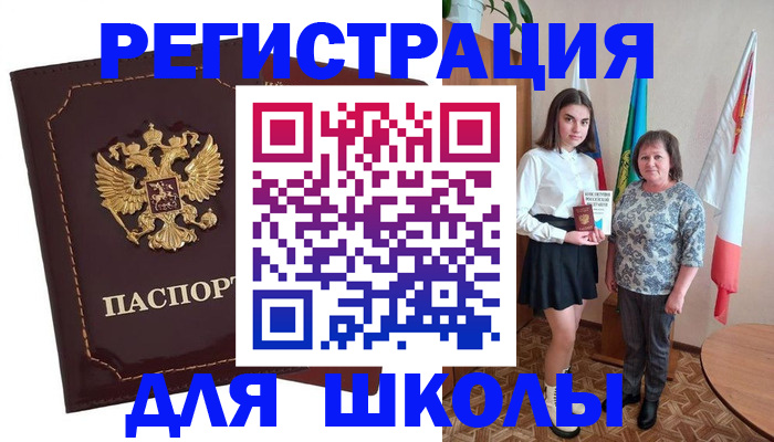 временная регистрация недорого в Орехово-Зуево