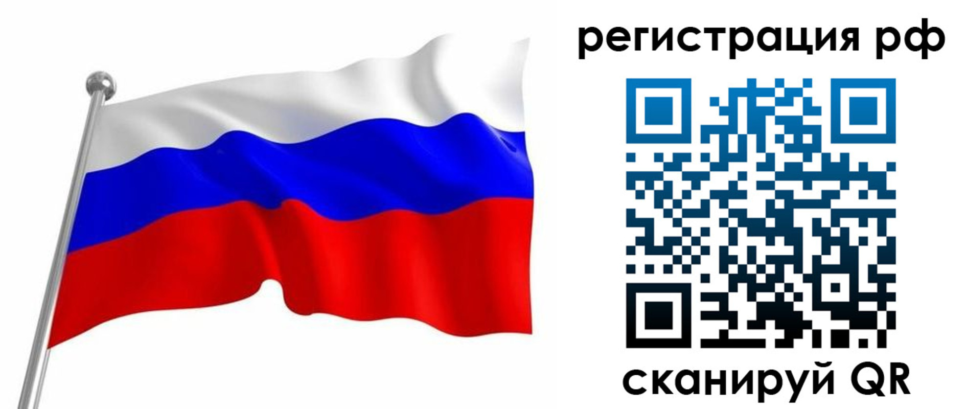 прописка штамп в Орехово-Зуево