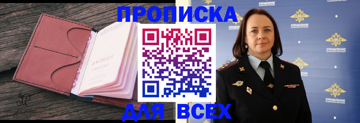 временная регистрация госуслуги в Орехово-Зуево